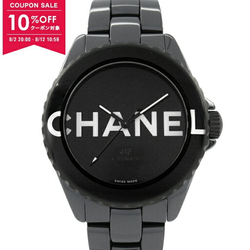 【10%OFFクーポン対象】シャネル CHANEL J12 ウォンテッド ドゥ シャネル 腕時計 時計 セラミック メンズ ブラック系 H7418 【中古】 【10%OFFクーポン対象】シャネル CHANEL J12 ウォンテッド ドゥ シャネル 腕時計 時計 セラミック メンズ ブラック系 H7418 【中古】