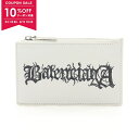 【10%OFFクーポン対象】バレンシアガ BALENCIAGA CASH コインケース 財布 レザー メンズ ホワイト系 6405352AAW39060 【中古...