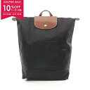 【10%OFFクーポン対象】ロンシャン Longchamp ル プリアージュ オリジナル M リュックサック バックパック バッグ ファブリック レザー レディース ブラック系 / ブラウン系 10284089001 【新品】