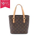 【10%OFFクーポン対象】ルイ・ヴィトン LOUIS VUITTON ヴァヴァンPM ハンドバッグ バッグ PVCコーティングキャンバス レザー モノグラム レディース ブラウン系 M51172 【中古】
