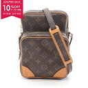 【10%OFFクーポン対象】ルイ・ヴィトン LOUIS VUITTON アマゾン ショルダーバッグ バッグ PVCコーティングキャンバス レザー モノグラム レディース ブラウン系 M45236 【中古】(4)