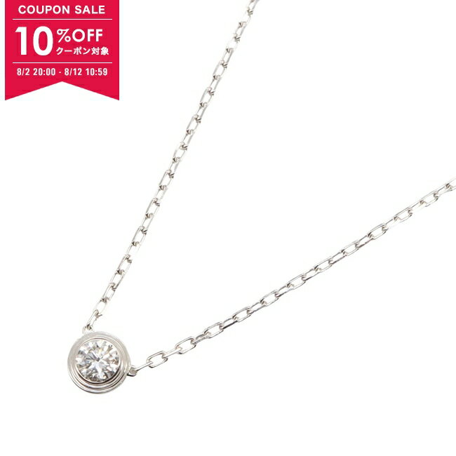 【10%OFFクーポン対象】カルティエ CARTIER ダムール ネックレス LM ネックレス ジュエリー K18WG（ホワイトゴールド） ダイヤモンド レディース クリア系 【中古】のサムネイル
