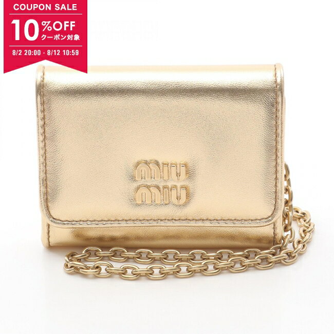 miu miu ミュウミュウ　コインケース　カードケース　ゴールド　新品 miu MIU ミュウミュウ カードホルダー カードケース 5MF036 2DRH