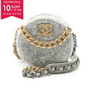 【10%OFFクーポン対象】シャネル CHANEL シャネル19 マトラッセ ショルダーバッグ バッグ ファブリック レザー レディース グレー系 AP0945 【中古】