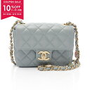 【10%OFFクーポン対象】シャネル CHANEL ミニマトラッセ ショルダーバッグ バッグ ラムスキン(羊革) レディース ブルー系 AS3738 【中古】