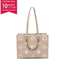 【10%OFFクーポン対象】ルイ・ヴィトン LOUIS VUITTON オンザゴーMM バイカラー モノグラムアンプラント トゥルトレール クレーム トートバッグ バッグ レザー レディース ベージュ系 / アイボリー系 M45494 【中古】(4)