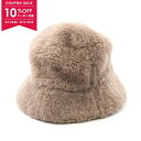 【10%OFFクーポン対象】マックスマーラ MAX MARA FIGURA1 テディベア 帽子 シルク アルパカ / カシミヤ レディース ブラウン系 【中古】