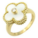 ヴァンクリーフ&アーペル Van Cleef & Arpels ヴィンテージアルハンブラ リング 1PD リング・指輪 ジュエリー K18(イエローゴールド) ダイヤモンド マザーオブパール レディース ホワイト系 / クリア系 【中古】