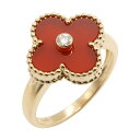 ヴァンクリーフ&アーペル Van Cleef & Arpels ヴィンテージアルハンブラ リング カーネリアン ダイヤ リング・指輪 ジュエリー K18(イエローゴールド) ダイヤモンド カーネリアン レディース クリア系 / オレンジ系 【中古】