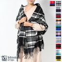 カシミヤ マフラー（レディース） ジョンストンズ Johnstons カシミア ストール 大判 レディース カシミヤ Cashmere Tartans Stole WA56 タータンチェック 全11色 WA000056 【専用BOX無料】