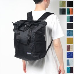 パタゴニア patagonia パタゴニア トートバッグ リュック 2WAY ウルトラライト ブラックホール トートパック 27L ULTRALIGHT BLACK HOLE TOTE PACK レディース メンズ ナイロン 48809 売れ筋アイテム