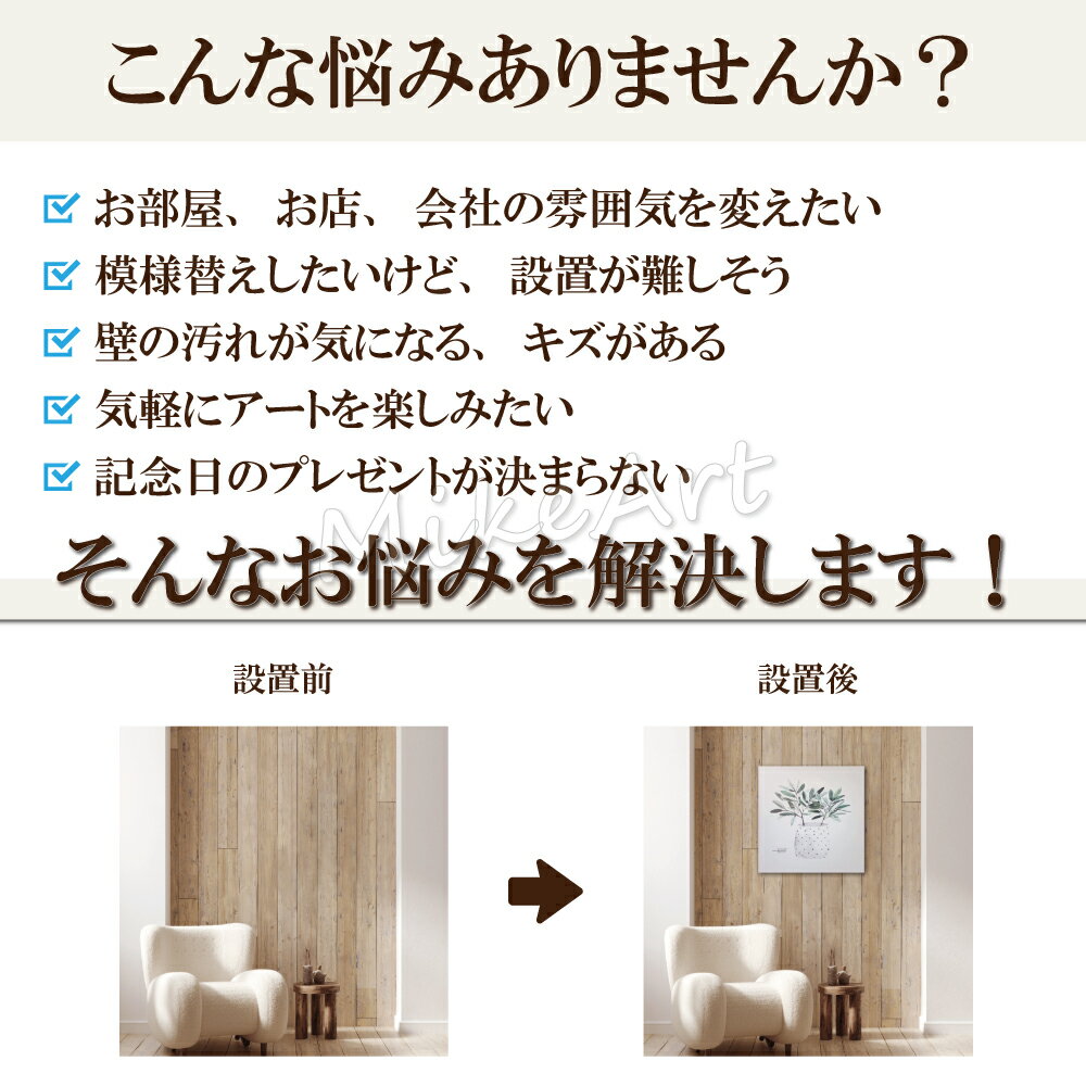 絵画 アートパネル インテリア おしゃれ 壁掛け 北欧 葉 花 緑 植物 自然 軽量 風水 玄関 寝室 部屋 香水 女の子 ピンク リビング トイレ アート モダン ホテル かわいい 可愛い 病院 学校 店舗 開店 プレゼント 額不要 金具付き 留め具付き 取り付け簡単