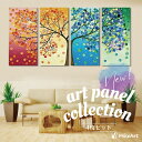 アートパネル インテリア おしゃれ 四季 絵画 壁掛け 北欧 葉 花 緑 植物 自然 軽量 風水 玄関 寝室 部屋 季節 春 夏 秋 冬 リビング トイレ アー...