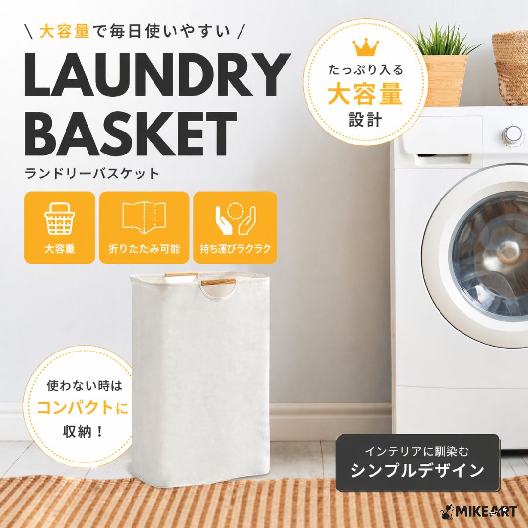 楽天市場】ランドリーバスケット 60lの通販