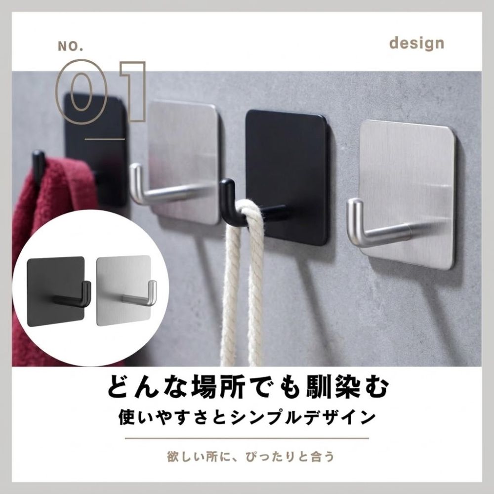 粘着フック 穴開けない 強力5kg 壁フック 賃貸 傷つけない ステンレス ウォールフック お風呂 キッチン ドア 収納 シンプル 北欧 おしゃれ 壁掛けフック 防水 防錆 穴開け不要 剥がせる 2