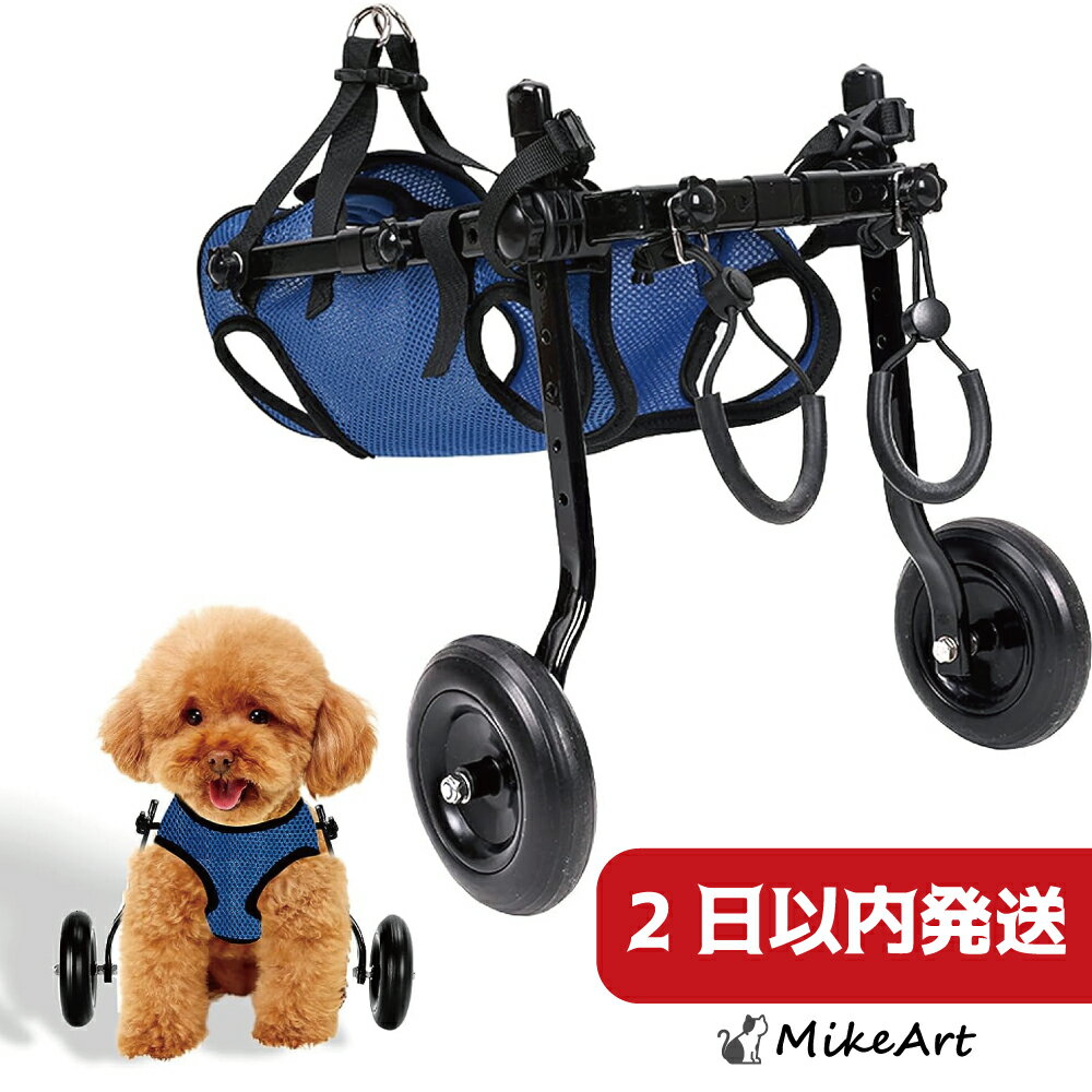 BT JUMP (膝サポーター) 右 XLサイズ 愛犬の膝のトラブルに 膝関節サポーター バルト 送料込