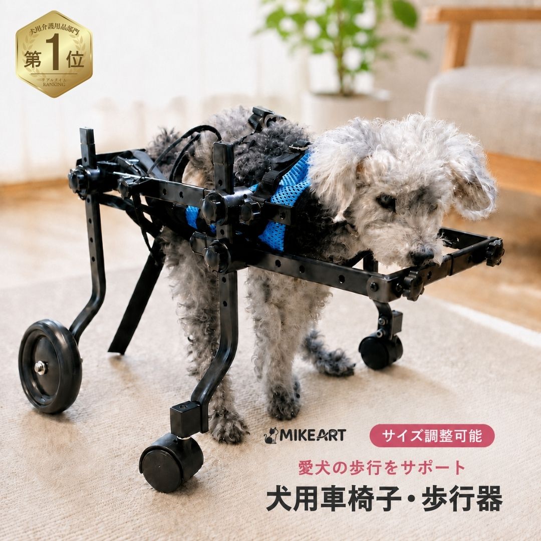 楽天市場】コーギー 車椅子の通販
