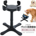 犬 猫 食器台 フードスタンド 高さ調節 角度調整 スタンド ペットボウル フードボウル 餌台 猫皿 犬用食器 猫用食器 餌台 エサ台 皿 えさ 水入れ 水飲み ボウル 食器 ペット ボウル 餌入れ 餌台 介護 老犬 高さがある 洗いやすい おしゃれ かわいい 小型犬 中型犬 大型犬