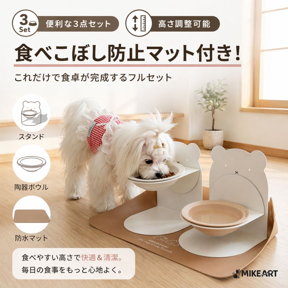 Rakuten - ペット 食器台 犬 猫 高さ調整 フードボウルスタンド おしゃれ シニア 老犬 介護 食べやすい 餌入れ 水入れ 滑り止めマット付 くま 北欧