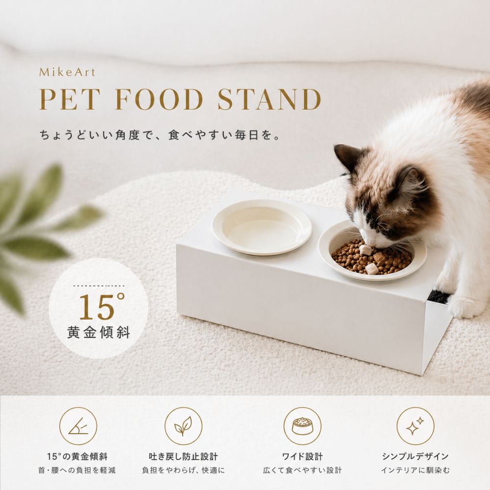 食器台 犬 猫 ペット 餌入れ お皿セット 餌皿...の商品画像