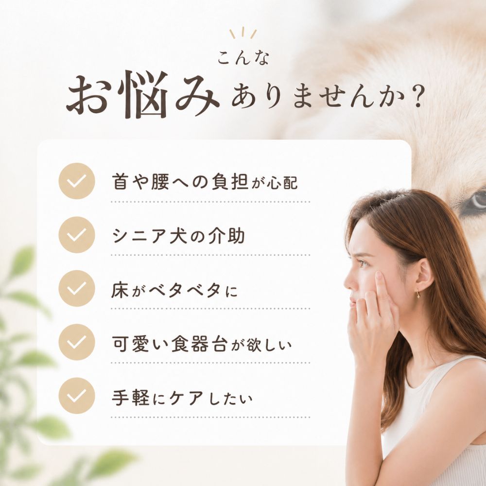 食器台 犬 猫 ペット 餌入れ お皿セット 餌...の紹介画像2