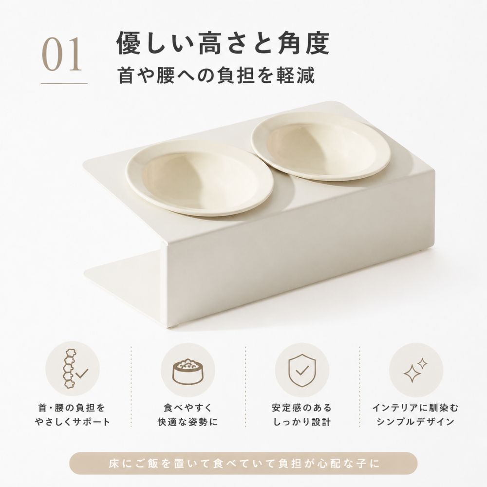 食器台 犬 猫 ペット 餌入れ お皿セット 餌...の紹介画像3