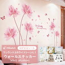 ウォールステッカー おしゃれ 北欧 花 植物 リビング トイレ 賃貸 はがせる 動物 寝室 玄関 DIY かわいい 子供 インテリア インスタ映え アート 壁 店舗 開店 プレゼント 壁 飾りつけ 傷隠し 目隠し 壁紙 緑 木 剥がせる シール
