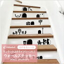 ウォールステッカー アート インテリア 階段 DIY 北欧 知識絵 装飾 花 植物 動物 緑 癒し リビング トイレ 寝室 玄関 店舗 開店 プレゼント おしゃ...