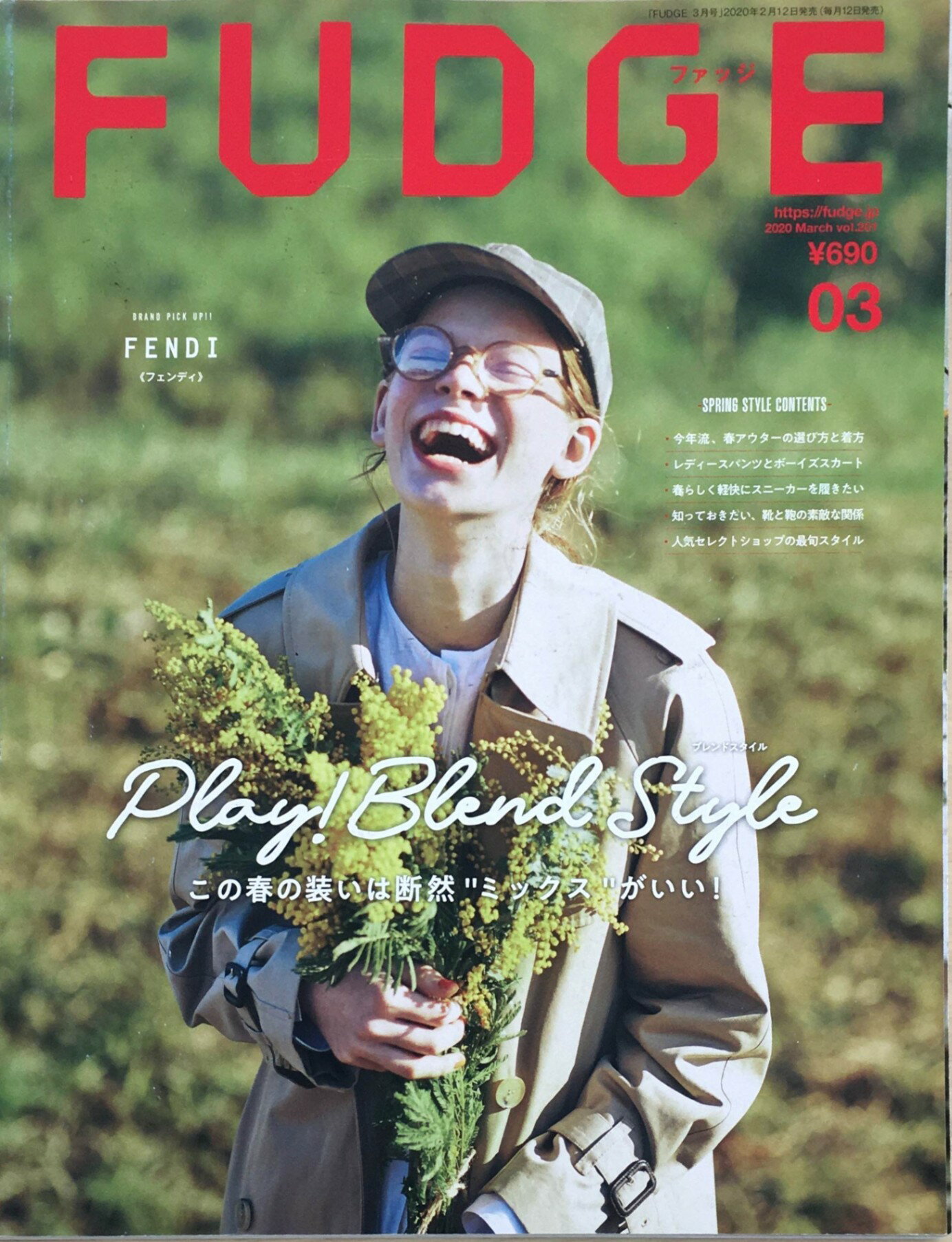 ［中古］FUDGE -ファッジ- 2020年 3月号　管理番号：20240213-1