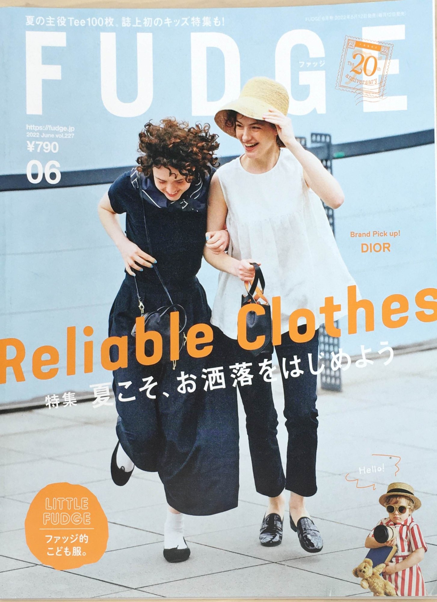 ［中古］FUDGE -ファッジ- 2022年 6月号　管理番号：20240216-1