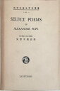 mÁnSelect poems of Alexander Pope@ǗԍF20240216-2