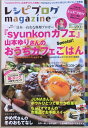 mÁnVsuOmagazine Vol.1 (}KЃbN)@ǗԍF20240222-1