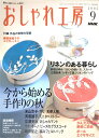 ▼こちらの商品は中古品ですがダメージが少なく状態の良い商品となっております。表紙やカバーの端にヨレや傷、薄汚れ、ページ部分に軽度の焼けやシミなどがある場合がございます。▼商品はメール便（ポストに投函されます）にて発送いたします。（大型商品は宅急便を利用）発送翌日からからおおむね2～3営業日（北海道、沖縄、離島を除きます。土日、祝祭日の配達はございません）で配達となります。