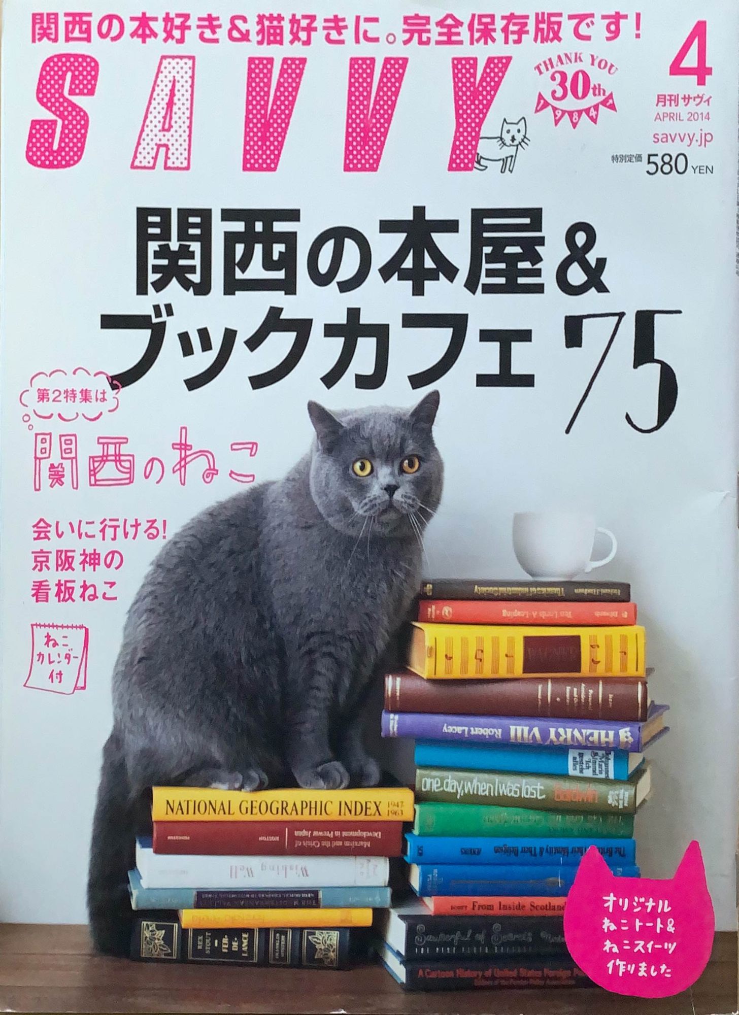 ▼こちらの商品は中古品ですがダメージが少なく状態の良い商品となっております。表紙やカバーの端にヨレや傷、薄汚れ、ページ部分に軽度の焼けやシミなどがある場合がございます。▼商品はメール便（ポストに投函されます）にて発送いたします。（大型商品は宅急便を利用）発送翌日からからおおむね2～3営業日（北海道、沖縄、離島を除きます。土日、祝祭日の配達はございません）で配達となります。