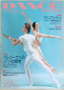 mÁnDANCE MAGAZINE _X}KW@2001N12@ǗԍF20240305-1