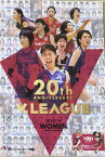 ［中古］20th ANNIVERSARY V.LEAGUE　管理番号：20240308-1