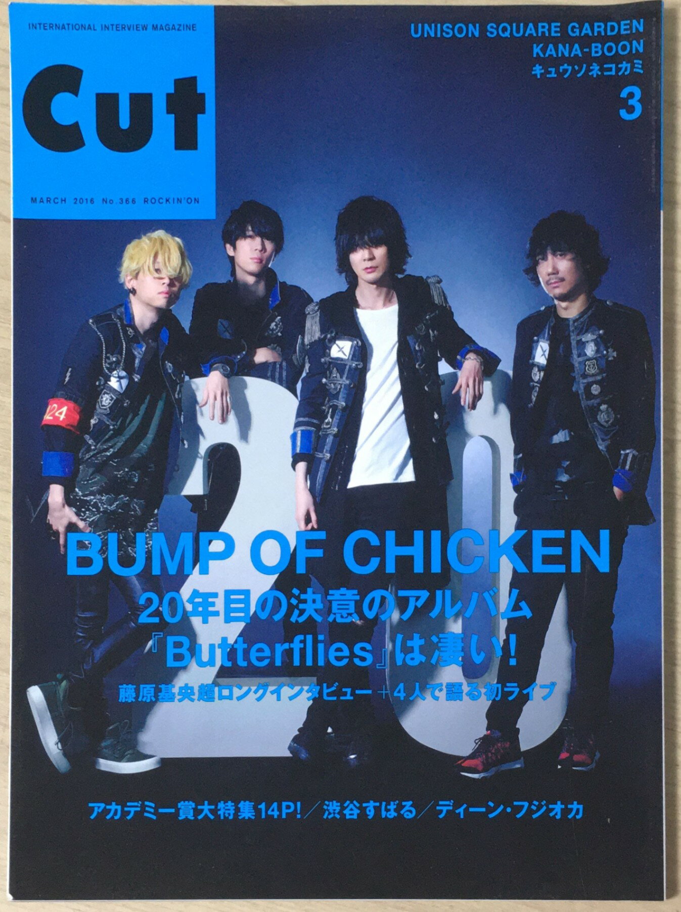 ［中古］Cut 2016年 03 月号 [雑誌]　管理番号：