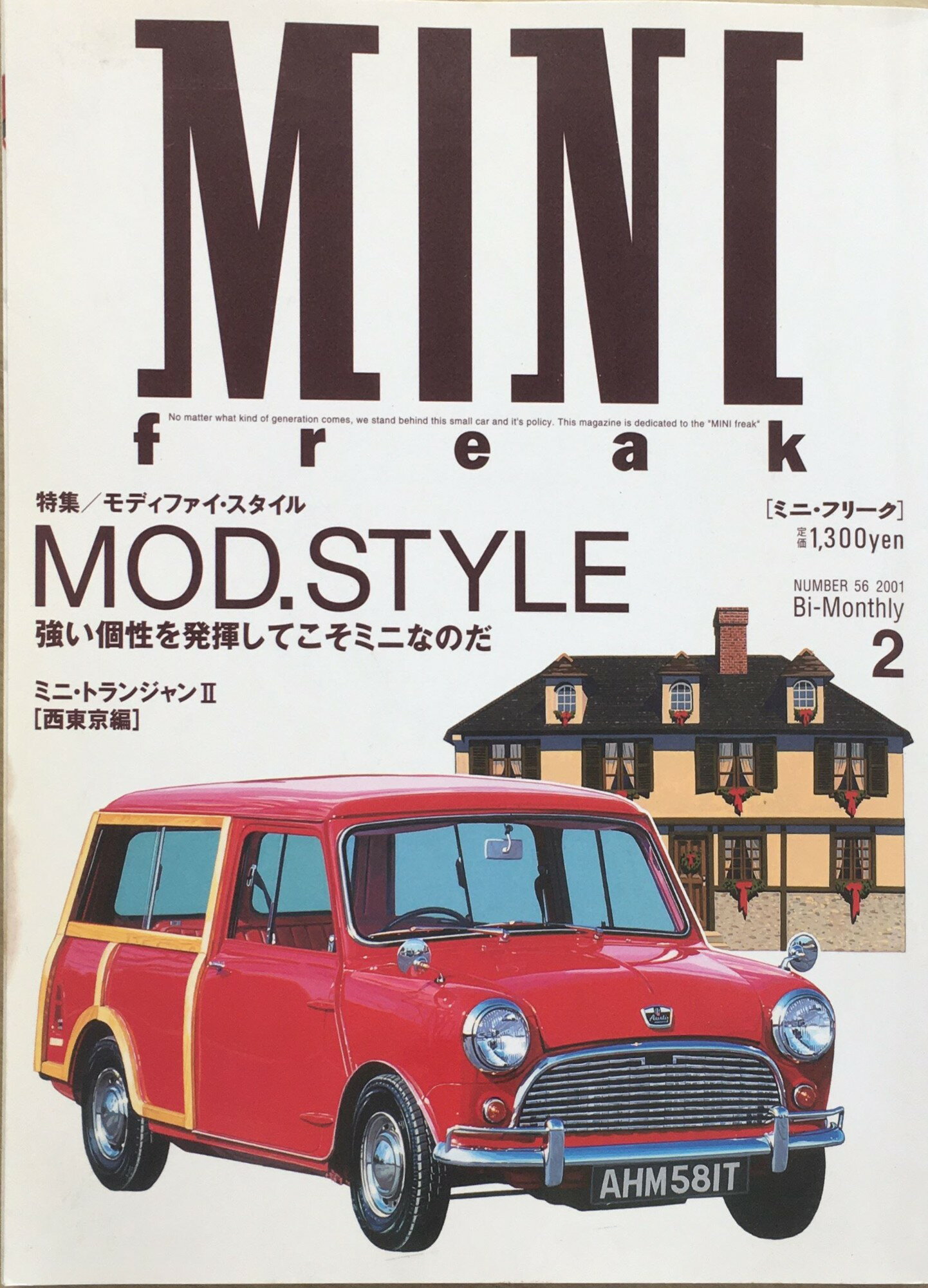 ［中古］MINI freak (ミニ・フリーク) 1999年 02月号 ［雑誌］　管理番号：20240313-1