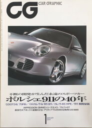 ［中古］CG (カーグラフィック) 2004年 01月号 [雑誌]　管理番号：20240315-1