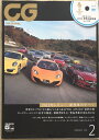 ［中古］CG (カーグラフィック) 2013年02月号 雑誌 管理番号：20240316-1