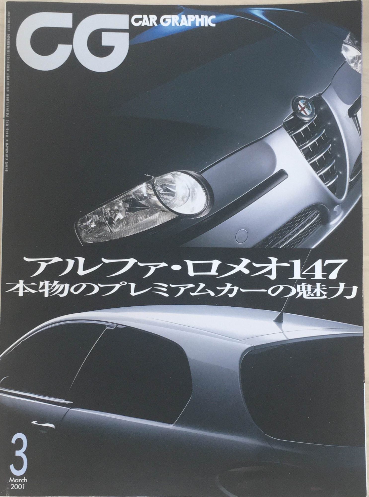 ▼こちらの商品はカバーや表紙に傷み、ページ部分に焼けやシミがある場合がございますが通読可能な程度の状態の商品となっております。▼商品はメール便（ポストに投函されます）にて発送いたします。（大型商品は宅急便を利用）発送翌日からからおおむね2～3営業日（北海道、沖縄、離島を除きます。土日、祝祭日の配達はございません）で配達となります。