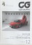 ※付録欠品［中古］CAR GRAPHIC(カーグラフィック)　2015年12月号(No.657)　管理番号：20240317-1