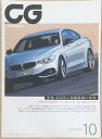 ［中古］CG (カーグラフィック) 2013年 10月号 No.631 管理番号：20240317-1