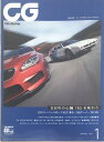 ※付録欠品［中古］CG CAR GRAPHIC(カーグラフィック) 2013年1月号(No.622) 管理番号：20240317-1