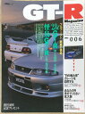 mÁnGT-R Magazine ՌI2.8?GT-Rfr[@1996/006@ǗԍF20240321-1