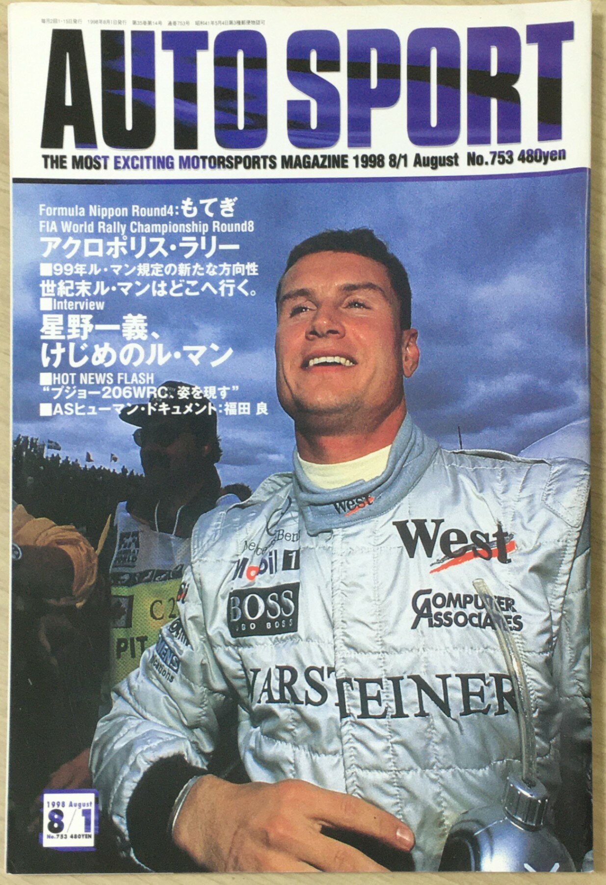 ［中古］AUTO SPORT（オートスポーツ）1998年8月号　管理番号：20240321-1