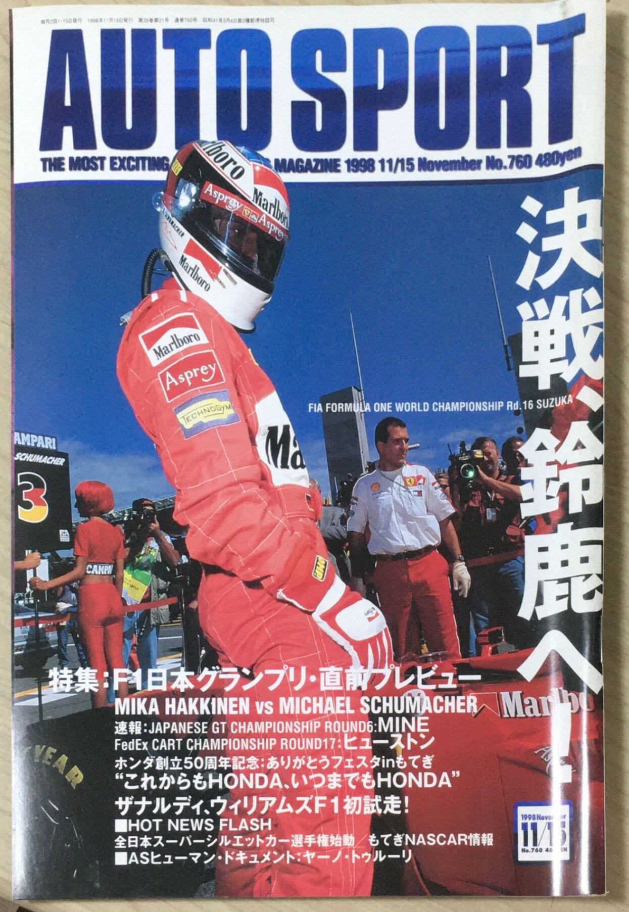 ［中古］AUTO SPORT（オートスポーツ）　管理番号：20240321-1