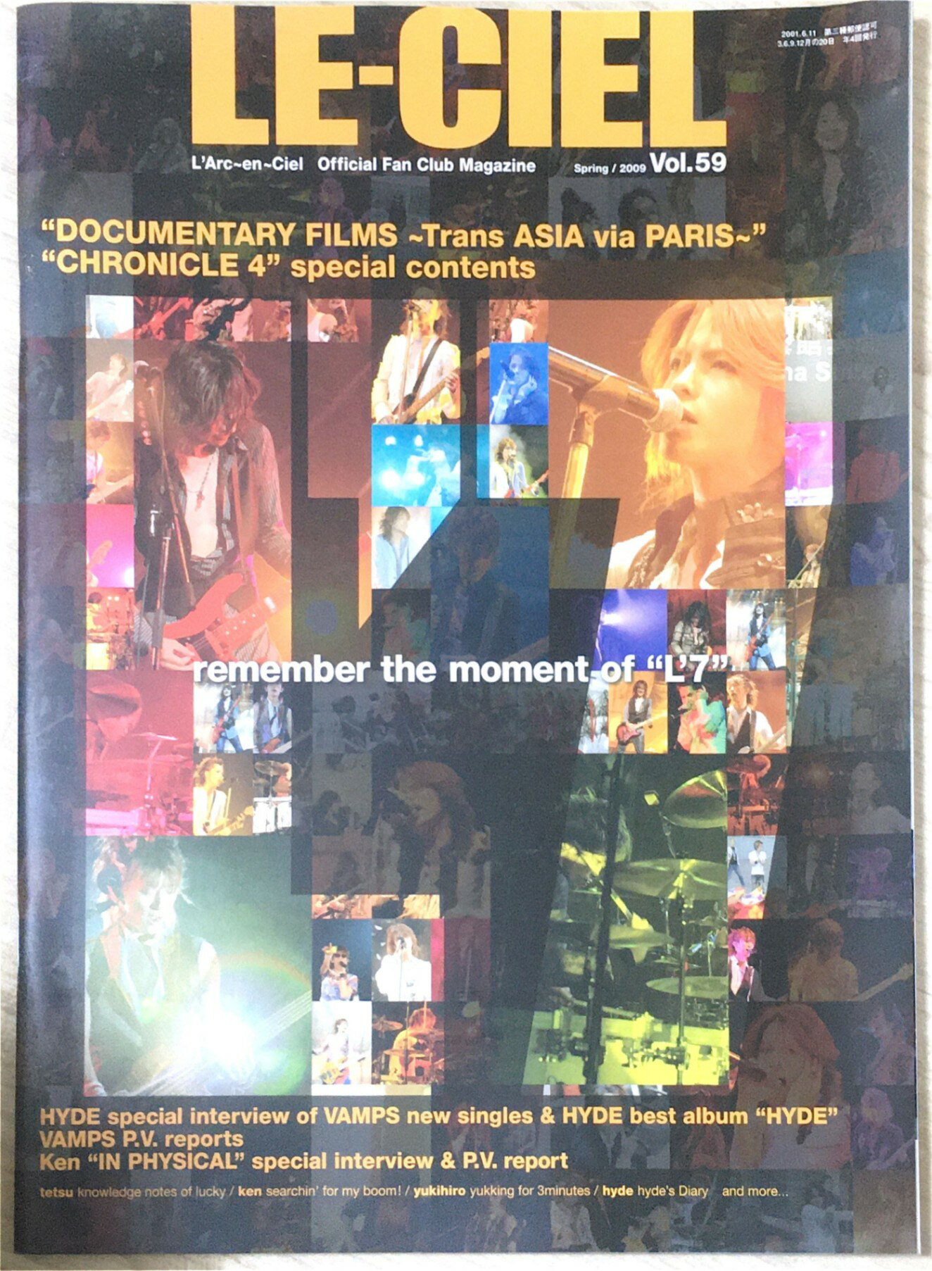 ［中古］LE-CIEL Vol.59　管理番号：20240324-1