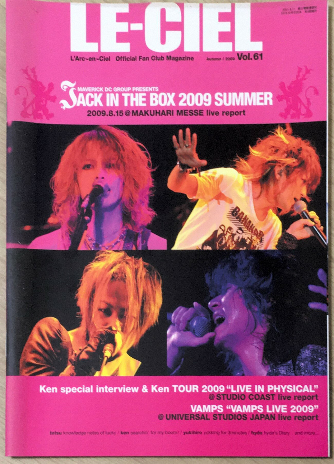 ［中古］LE-CIEL Vol.61　管理番号：20240324-1