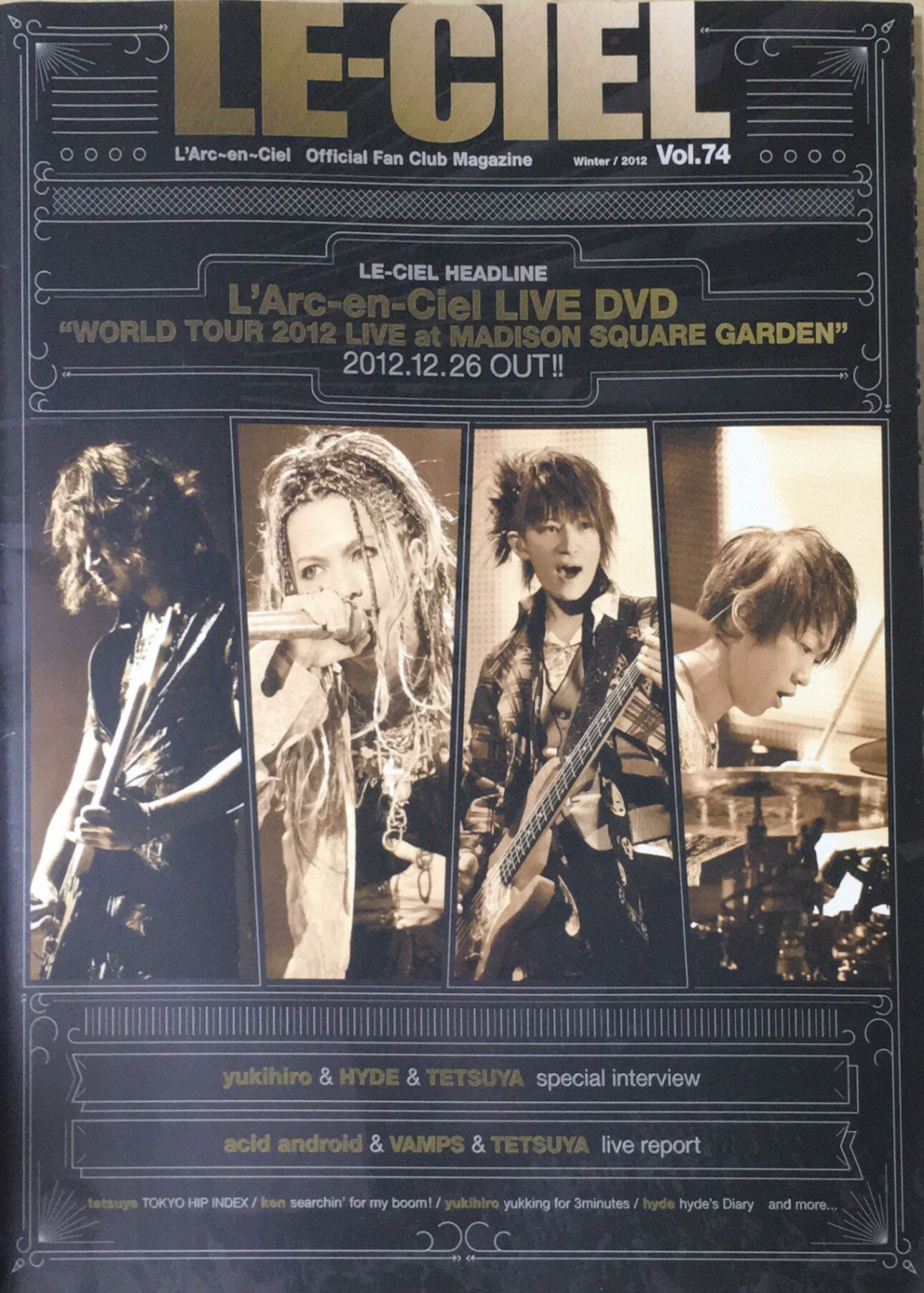 ［中古］LE-CIEL Vol.74 管理番号：20240324-1